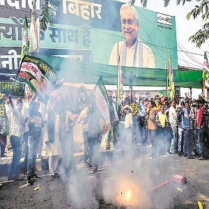 The National Democratic Alliance (NDA)