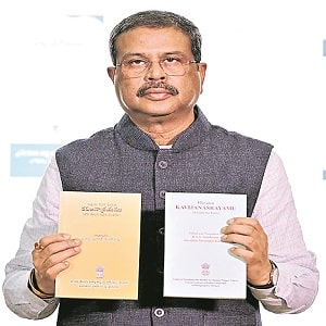 Education Minister Dharmendra Pradhan