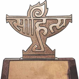 Sahitya Akademi Awards