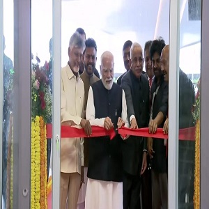 Alluri Sitarama Raju International Airport