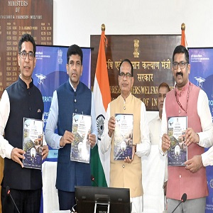 Digital India Land Records Modernisation Programme